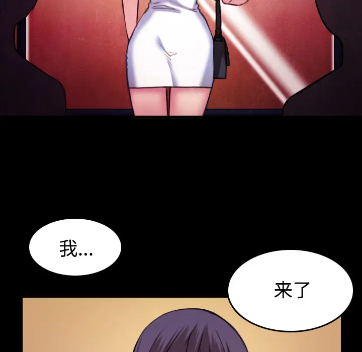 炼狱鬼岛[顶通]韩漫全集-第34话无删减无遮挡章节图片 