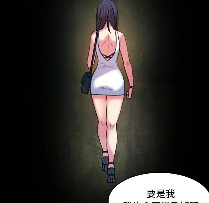 炼狱鬼岛[顶通]韩漫全集-第34话无删减无遮挡章节图片 