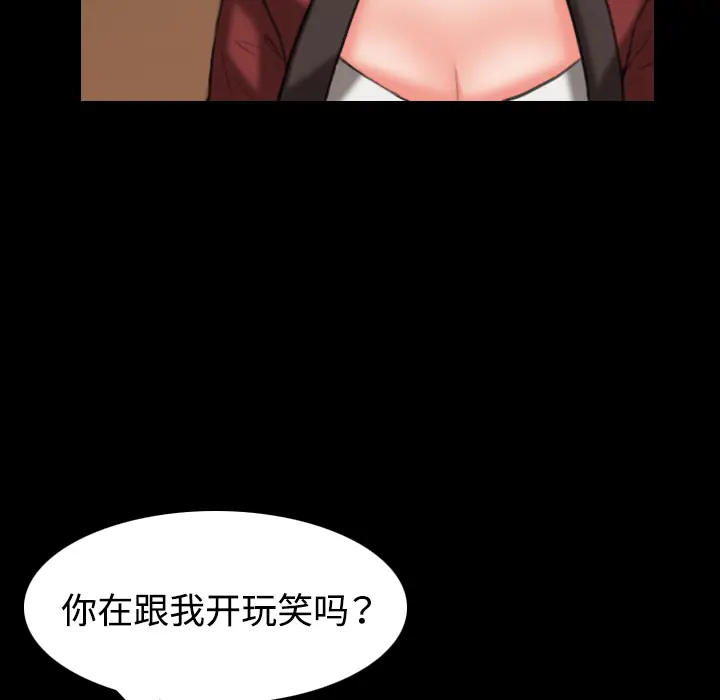 炼狱鬼岛[顶通]韩漫全集-第34话无删减无遮挡章节图片 