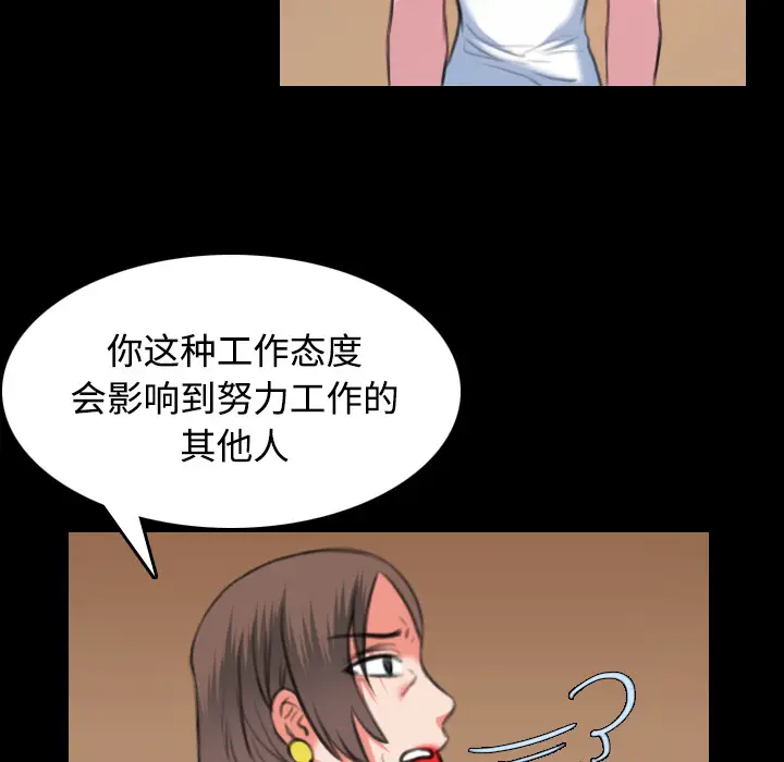炼狱鬼岛[顶通]韩漫全集-第34话无删减无遮挡章节图片 