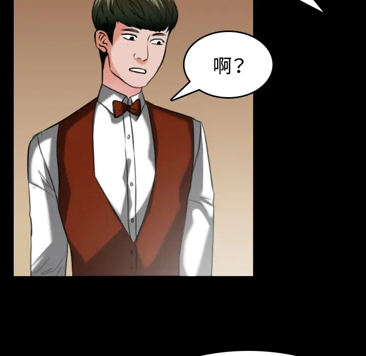 炼狱鬼岛[顶通]韩漫全集-第34话无删减无遮挡章节图片 