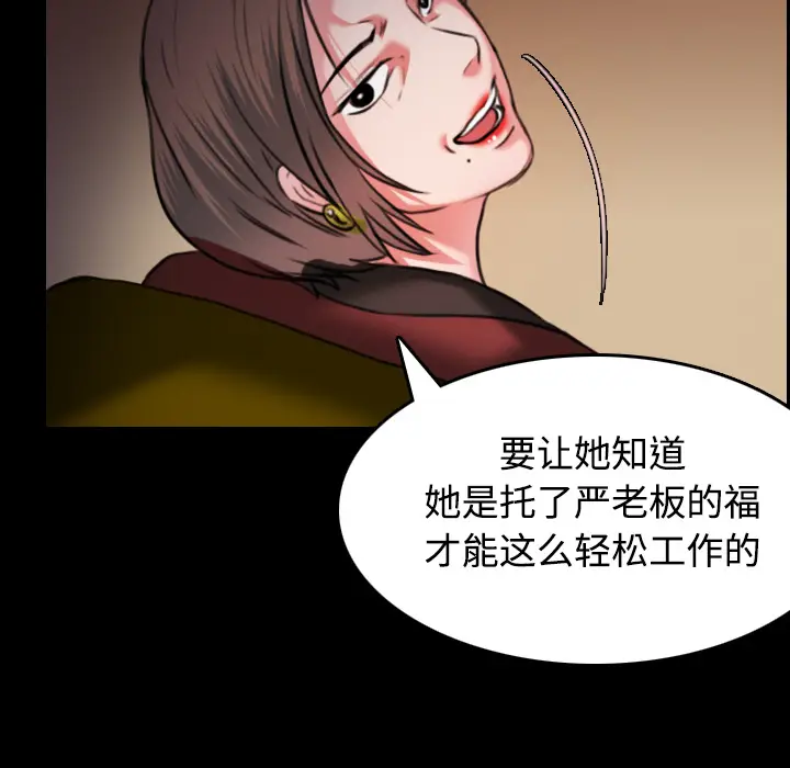 炼狱鬼岛[顶通]韩漫全集-第34话无删减无遮挡章节图片 