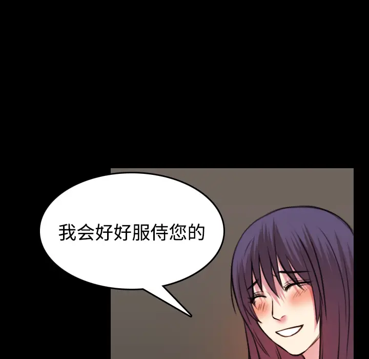 炼狱鬼岛[顶通]韩漫全集-第34话无删减无遮挡章节图片 