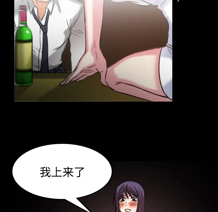 炼狱鬼岛[顶通]韩漫全集-第34话无删减无遮挡章节图片 