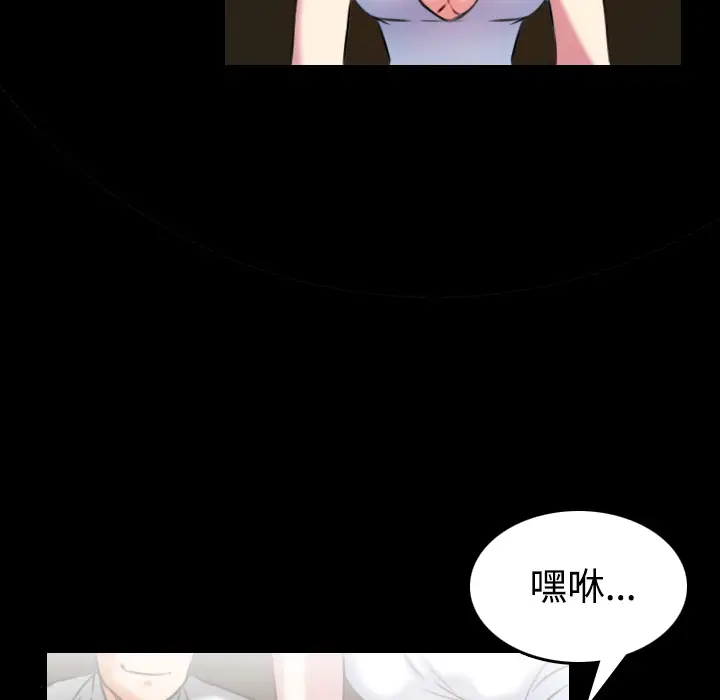 炼狱鬼岛[顶通]韩漫全集-第34话无删减无遮挡章节图片 