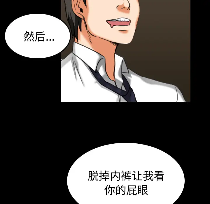 炼狱鬼岛[顶通]韩漫全集-第34话无删减无遮挡章节图片 