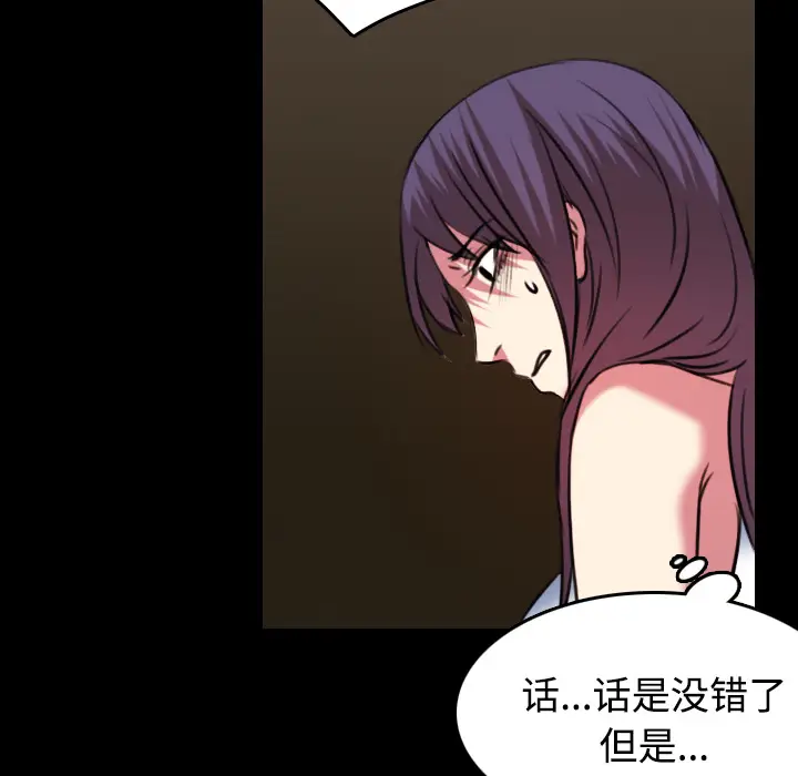 炼狱鬼岛[顶通]韩漫全集-第34话无删减无遮挡章节图片 