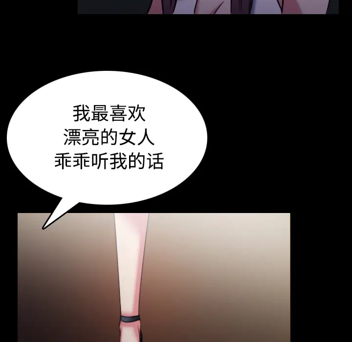 炼狱鬼岛[顶通]韩漫全集-第34话无删减无遮挡章节图片 