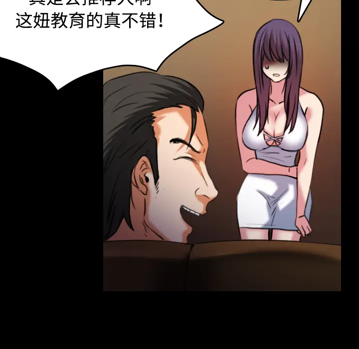 炼狱鬼岛[顶通]韩漫全集-第34话无删减无遮挡章节图片 