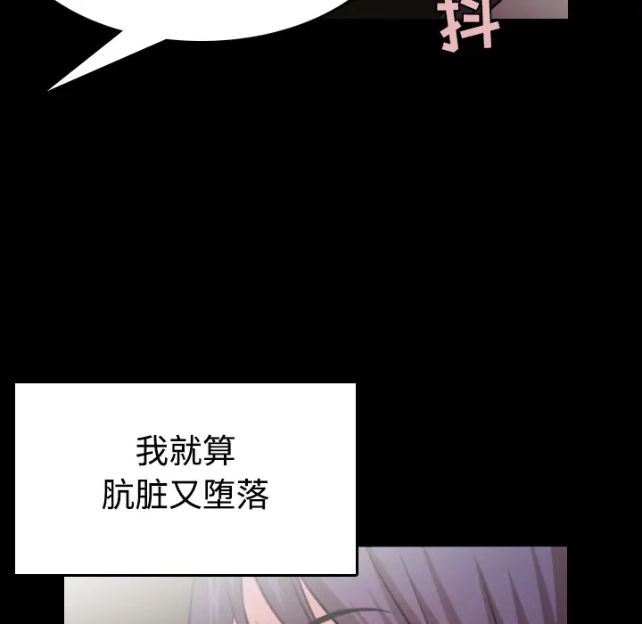 炼狱鬼岛[顶通]韩漫全集-第34话无删减无遮挡章节图片 