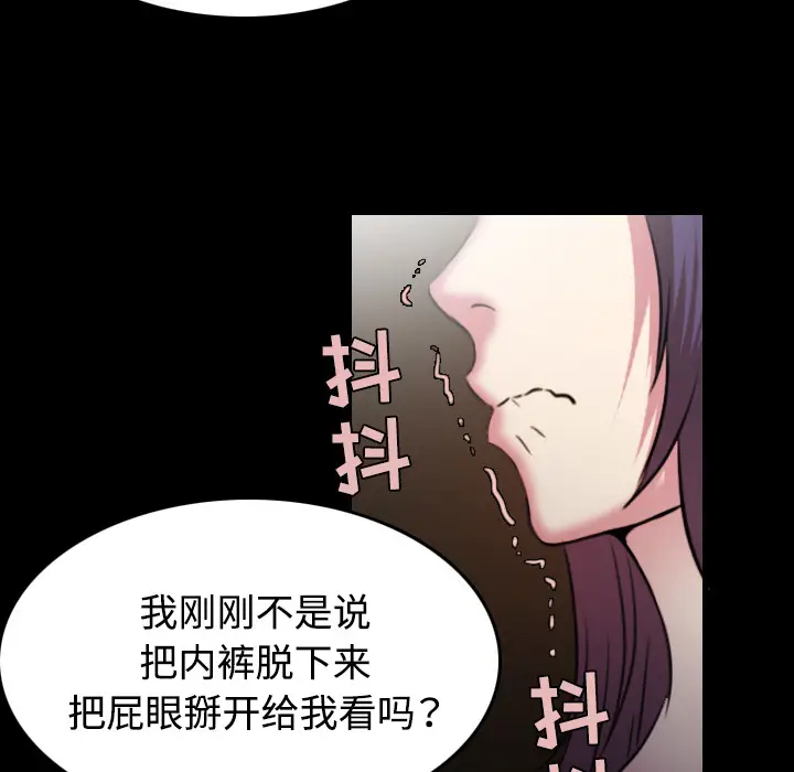 炼狱鬼岛[顶通]韩漫全集-第34话无删减无遮挡章节图片 