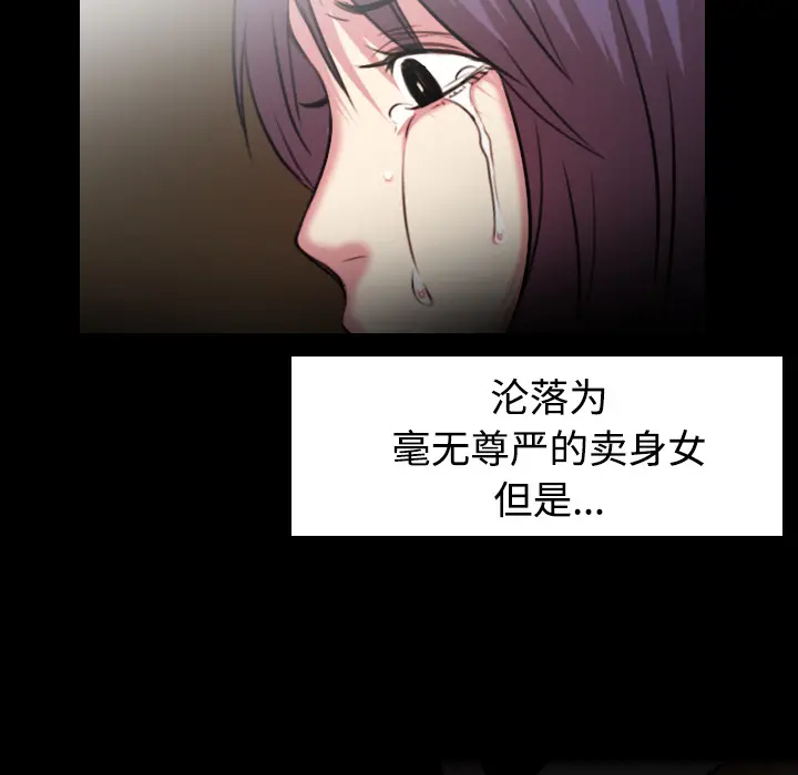 炼狱鬼岛[顶通]韩漫全集-第34话无删减无遮挡章节图片 
