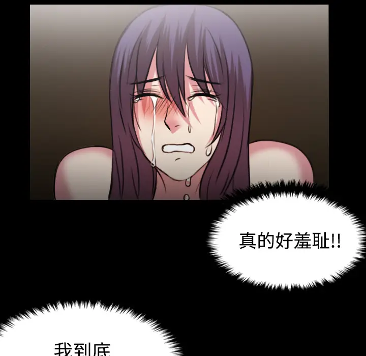 炼狱鬼岛[顶通]韩漫全集-第34话无删减无遮挡章节图片 