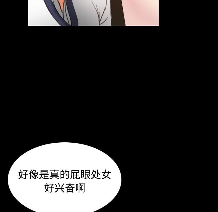 炼狱鬼岛[顶通]韩漫全集-第34话无删减无遮挡章节图片 