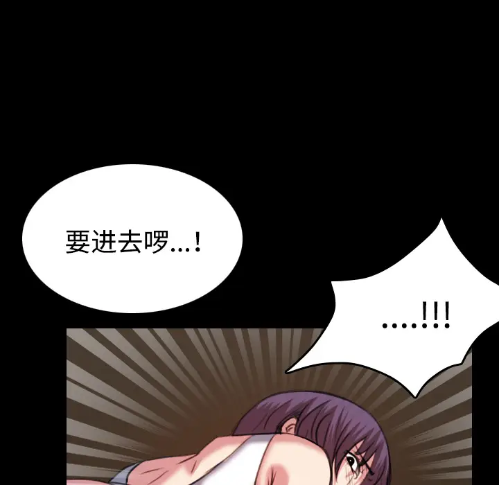 炼狱鬼岛[顶通]韩漫全集-第34话无删减无遮挡章节图片 