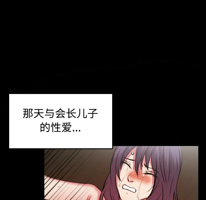 炼狱鬼岛[顶通]韩漫全集-第34话无删减无遮挡章节图片 