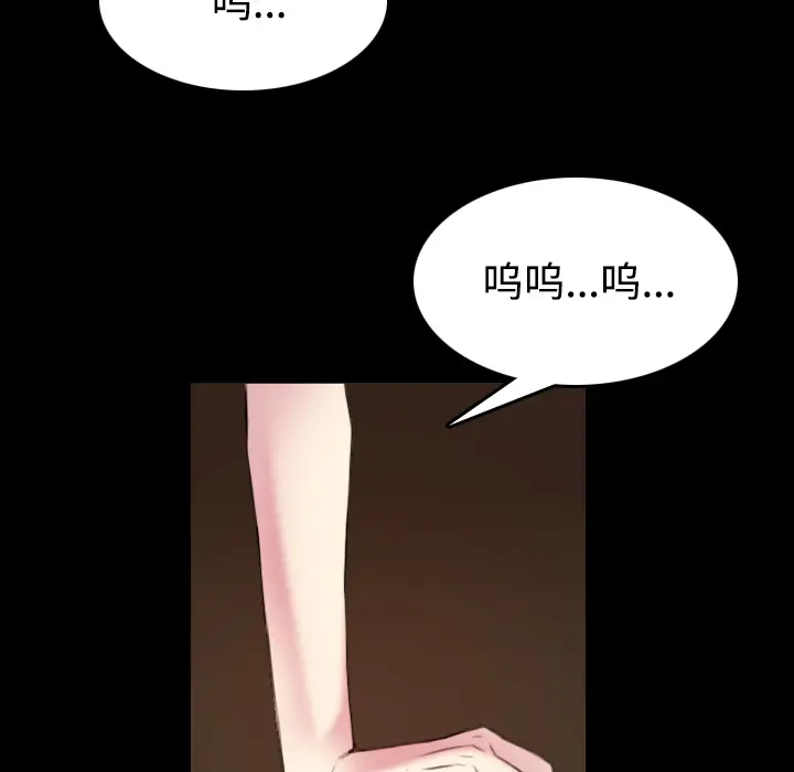 炼狱鬼岛[顶通]韩漫全集-第35话无删减无遮挡章节图片 