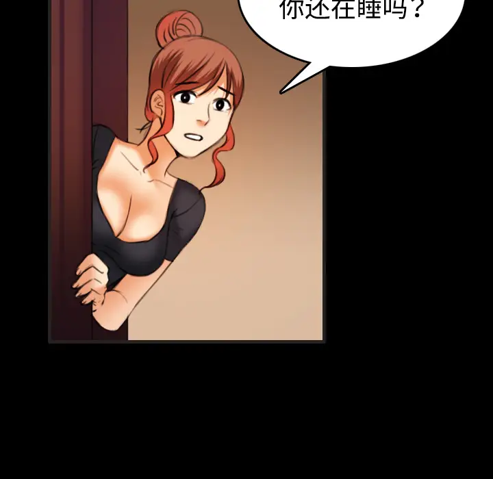 炼狱鬼岛[顶通]韩漫全集-第35话无删减无遮挡章节图片 