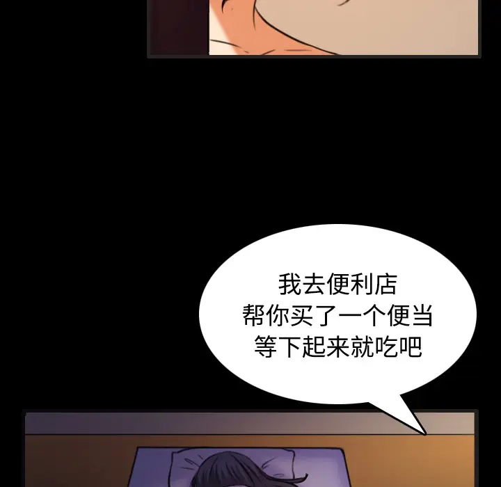 炼狱鬼岛[顶通]韩漫全集-第35话无删减无遮挡章节图片 