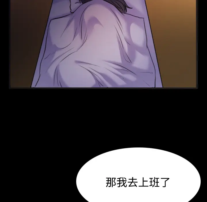 炼狱鬼岛[顶通]韩漫全集-第35话无删减无遮挡章节图片 