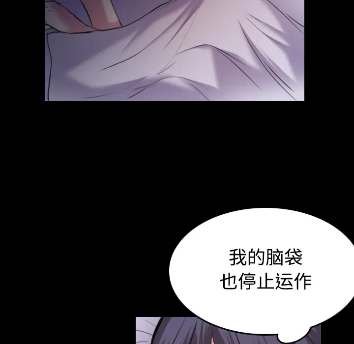 炼狱鬼岛[顶通]韩漫全集-第35话无删减无遮挡章节图片 