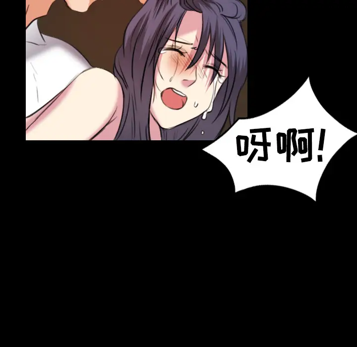 炼狱鬼岛[顶通]韩漫全集-第35话无删减无遮挡章节图片 