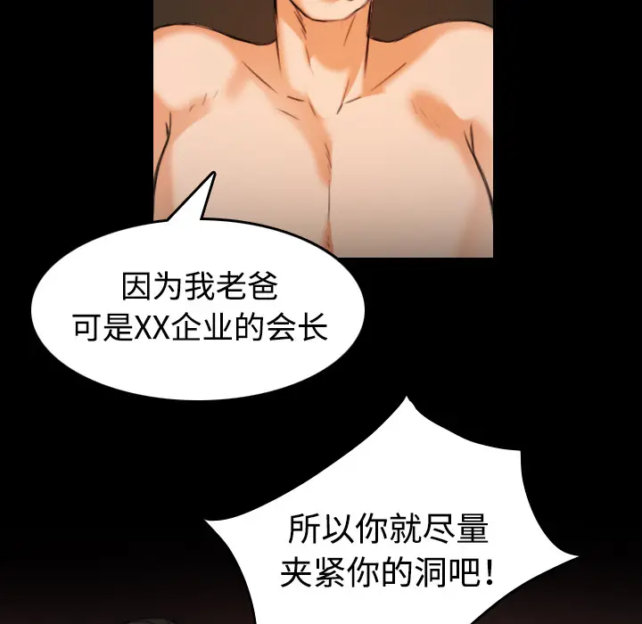 炼狱鬼岛[顶通]韩漫全集-第35话无删减无遮挡章节图片 