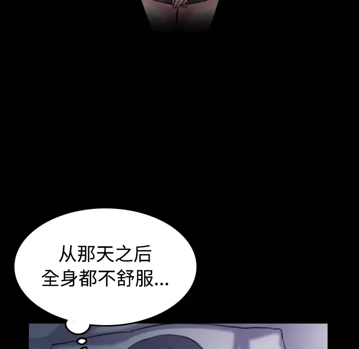 炼狱鬼岛[顶通]韩漫全集-第35话无删减无遮挡章节图片 