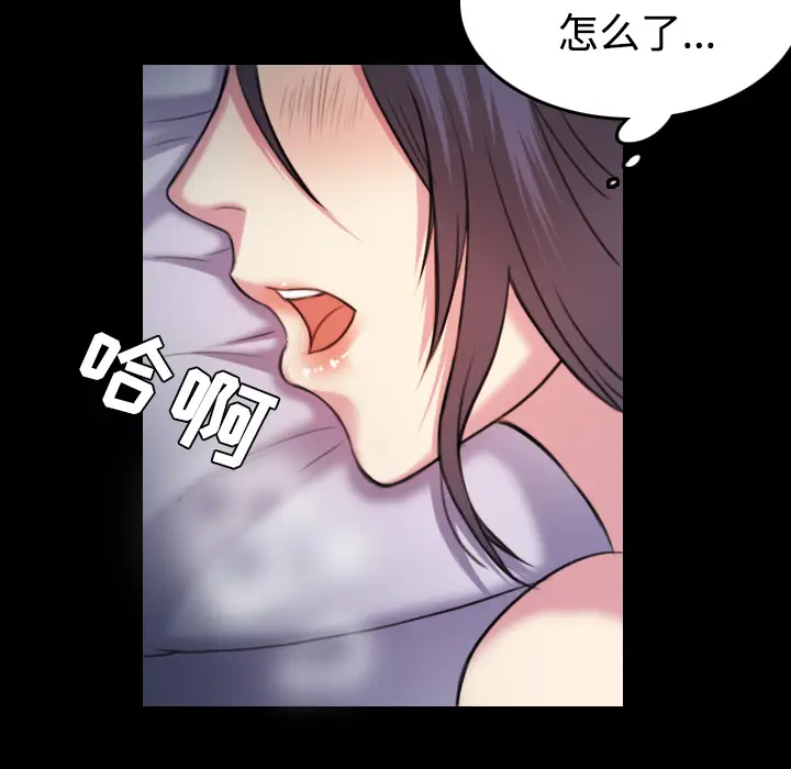 炼狱鬼岛[顶通]韩漫全集-第35话无删减无遮挡章节图片 