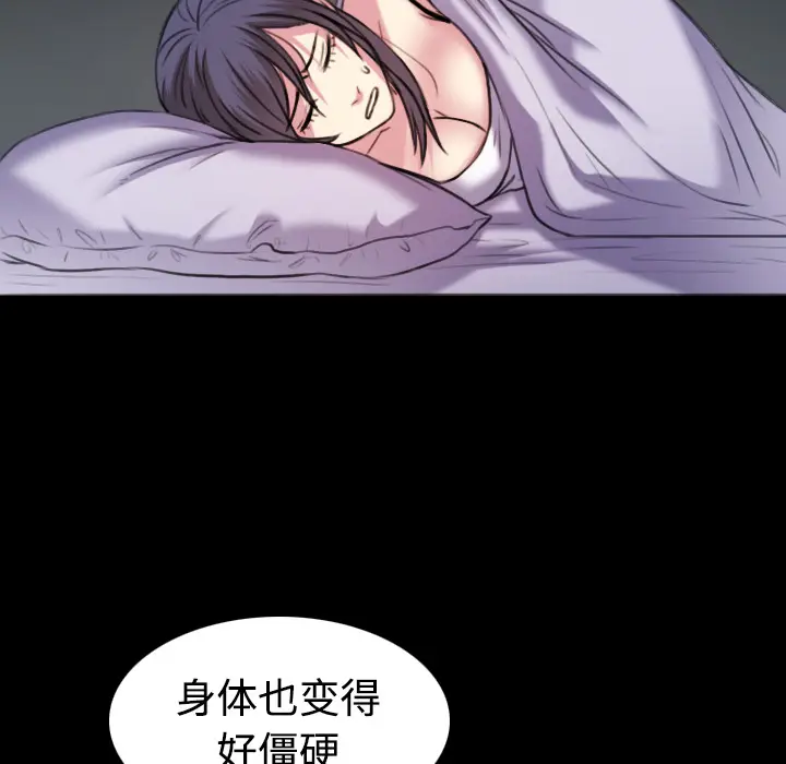 炼狱鬼岛[顶通]韩漫全集-第35话无删减无遮挡章节图片 
