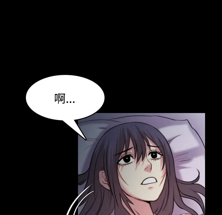炼狱鬼岛[顶通]韩漫全集-第35话无删减无遮挡章节图片 