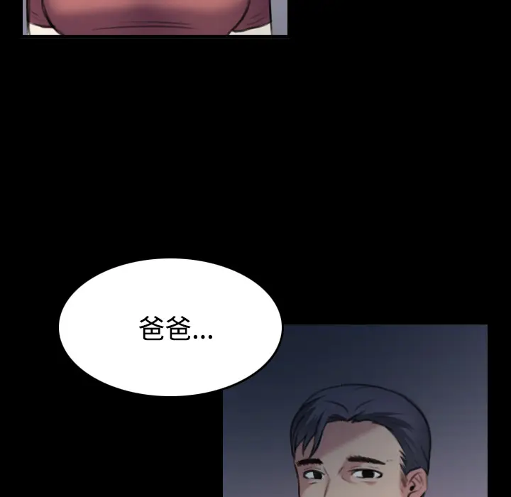 炼狱鬼岛[顶通]韩漫全集-第35话无删减无遮挡章节图片 
