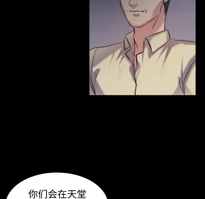 炼狱鬼岛[顶通]韩漫全集-第35话无删减无遮挡章节图片 