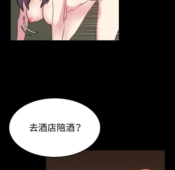 炼狱鬼岛[顶通]韩漫全集-第35话无删减无遮挡章节图片 
