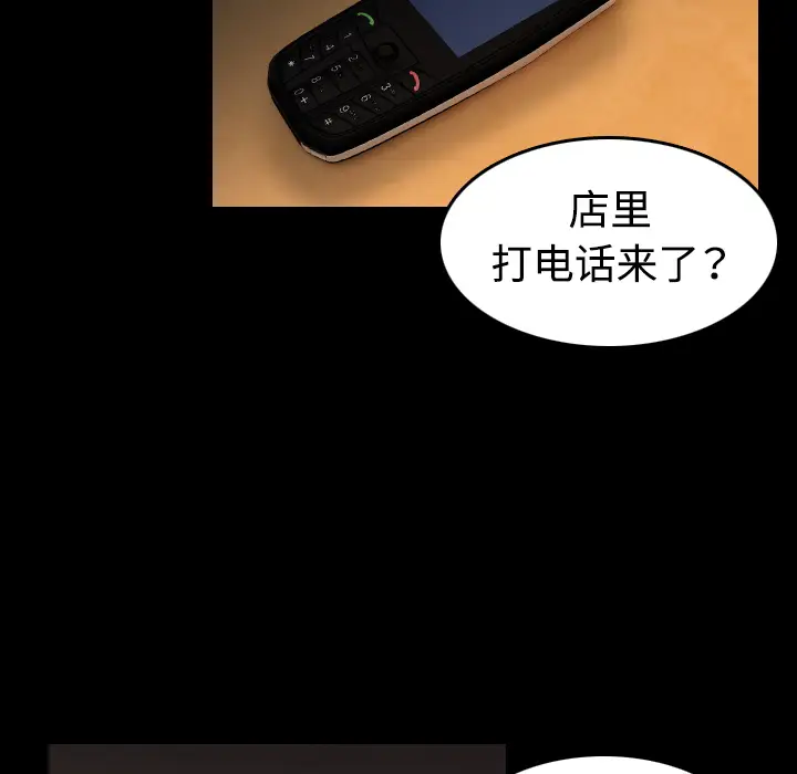 炼狱鬼岛[顶通]韩漫全集-第35话无删减无遮挡章节图片 