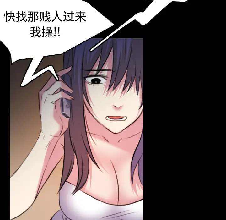 炼狱鬼岛[顶通]韩漫全集-第35话无删减无遮挡章节图片 