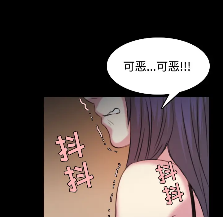 炼狱鬼岛[顶通]韩漫全集-第35话无删减无遮挡章节图片 