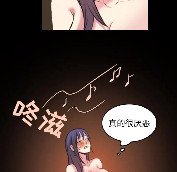 炼狱鬼岛[顶通]韩漫全集-第35话无删减无遮挡章节图片 