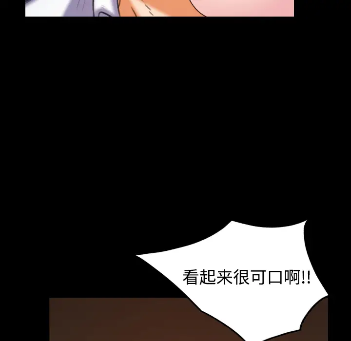 炼狱鬼岛[顶通]韩漫全集-第35话无删减无遮挡章节图片 