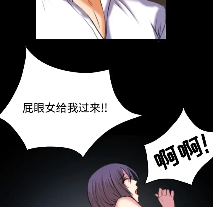 炼狱鬼岛[顶通]韩漫全集-第35话无删减无遮挡章节图片 