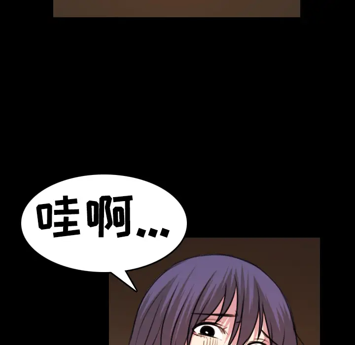 炼狱鬼岛[顶通]韩漫全集-第35话无删减无遮挡章节图片 