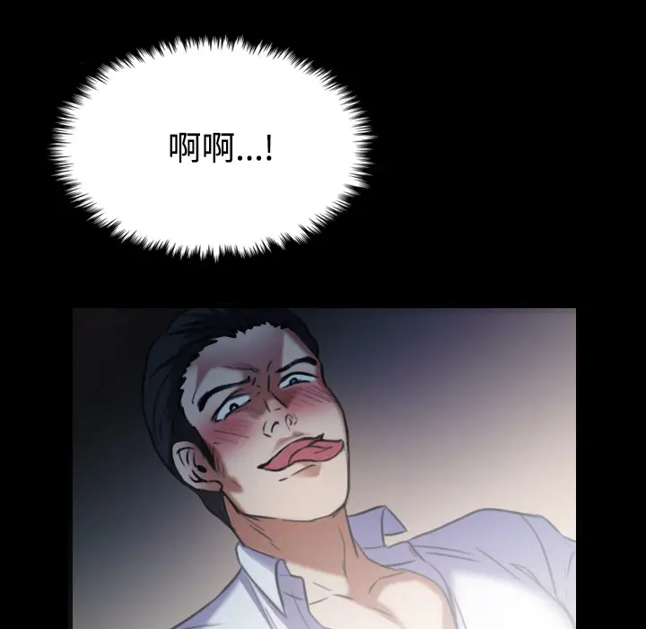炼狱鬼岛[顶通]韩漫全集-第35话无删减无遮挡章节图片 