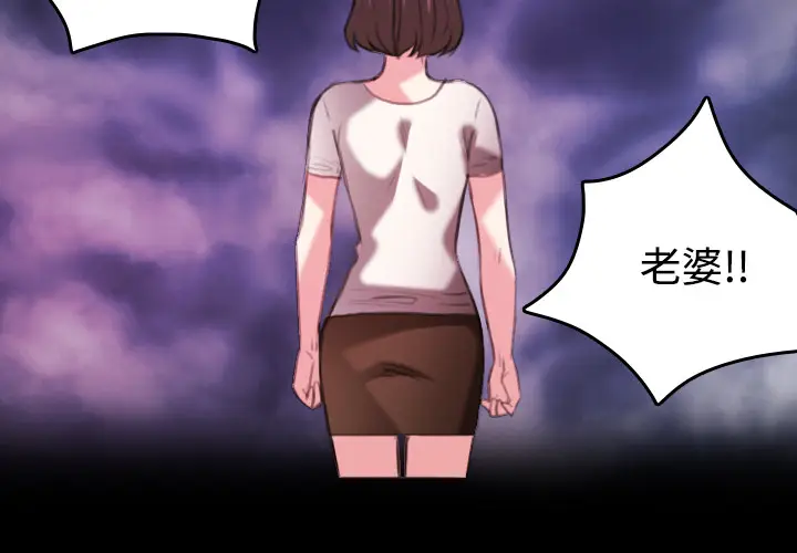 炼狱鬼岛[顶通]韩漫全集-第36话无删减无遮挡章节图片 