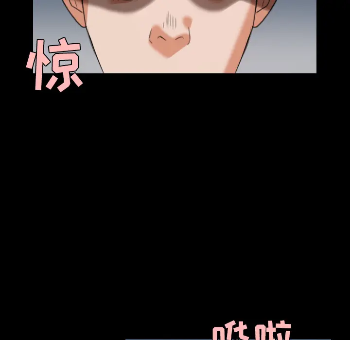 炼狱鬼岛[顶通]韩漫全集-第36话无删减无遮挡章节图片 