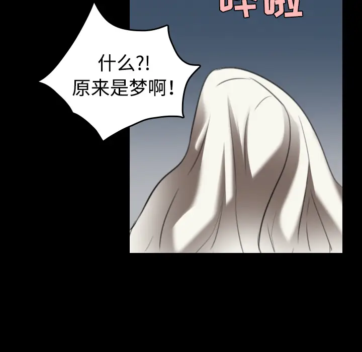 炼狱鬼岛[顶通]韩漫全集-第36话无删减无遮挡章节图片 