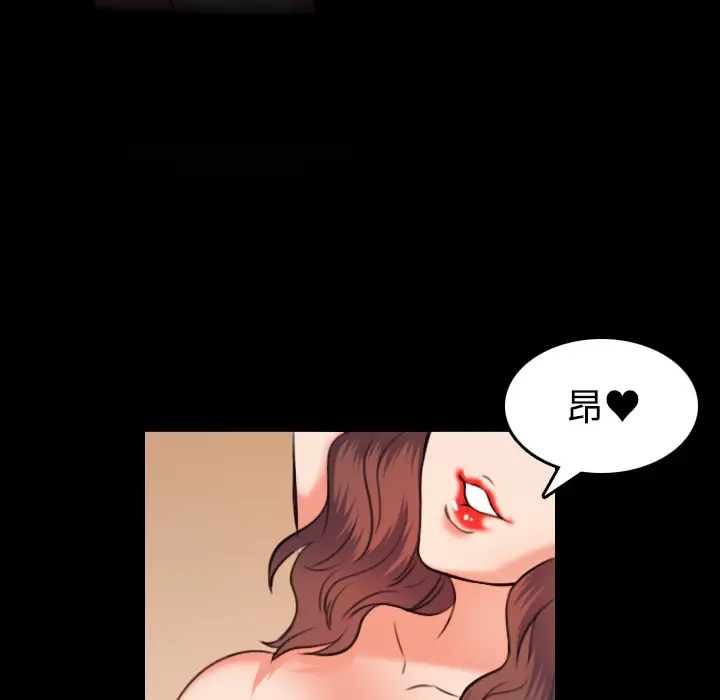 炼狱鬼岛[顶通]韩漫全集-第36话无删减无遮挡章节图片 