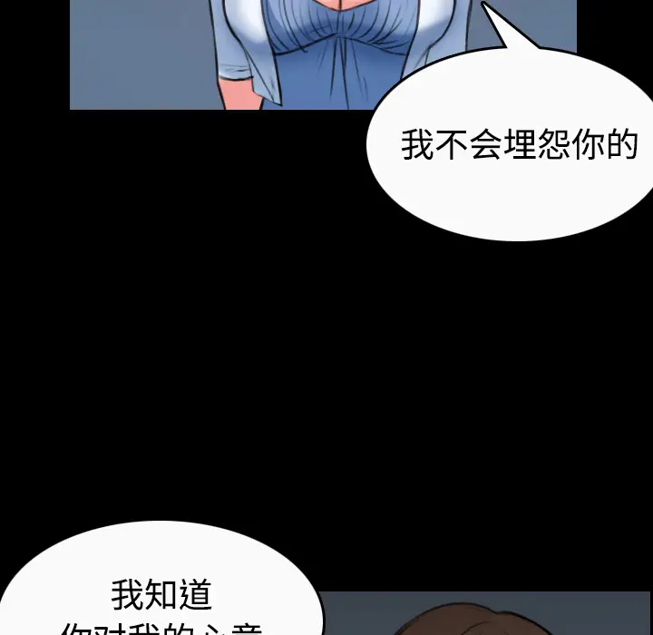 炼狱鬼岛[顶通]韩漫全集-第36话无删减无遮挡章节图片 