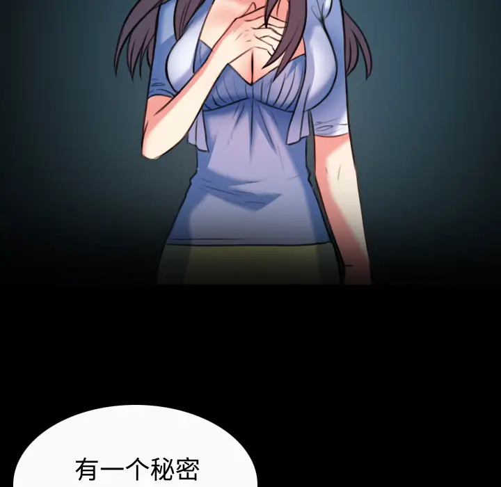 炼狱鬼岛[顶通]韩漫全集-第36话无删减无遮挡章节图片 