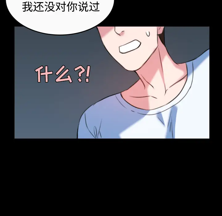 炼狱鬼岛[顶通]韩漫全集-第36话无删减无遮挡章节图片 