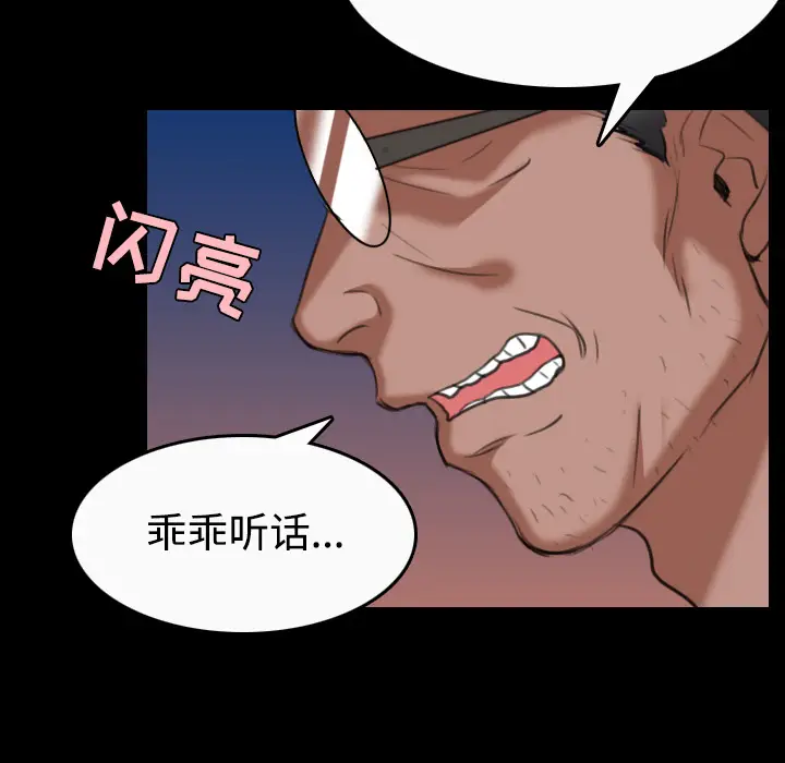 炼狱鬼岛[顶通]韩漫全集-第36话无删减无遮挡章节图片 